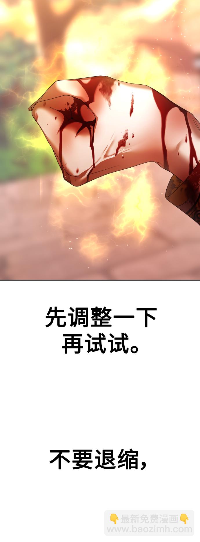 🍜以你之名 [第101话] 人即世界（1） 第7页