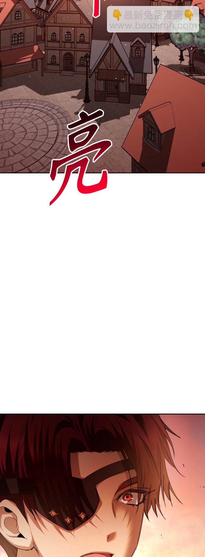 🍜以你之名 [第101话] 人即世界（1） 第9页