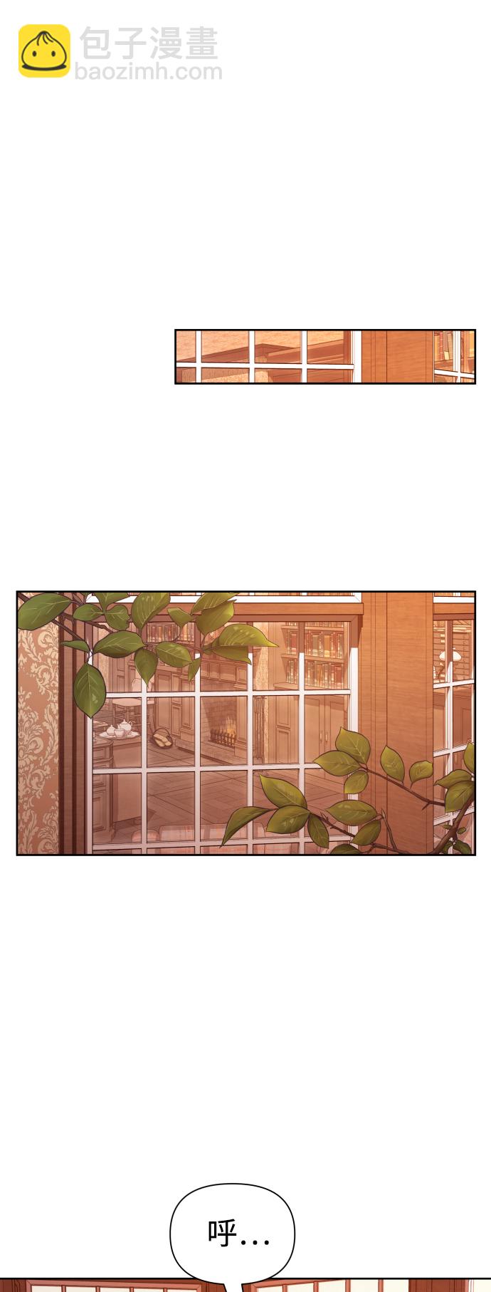 🍜以你之名 [第105话] 察觉到了 第36页