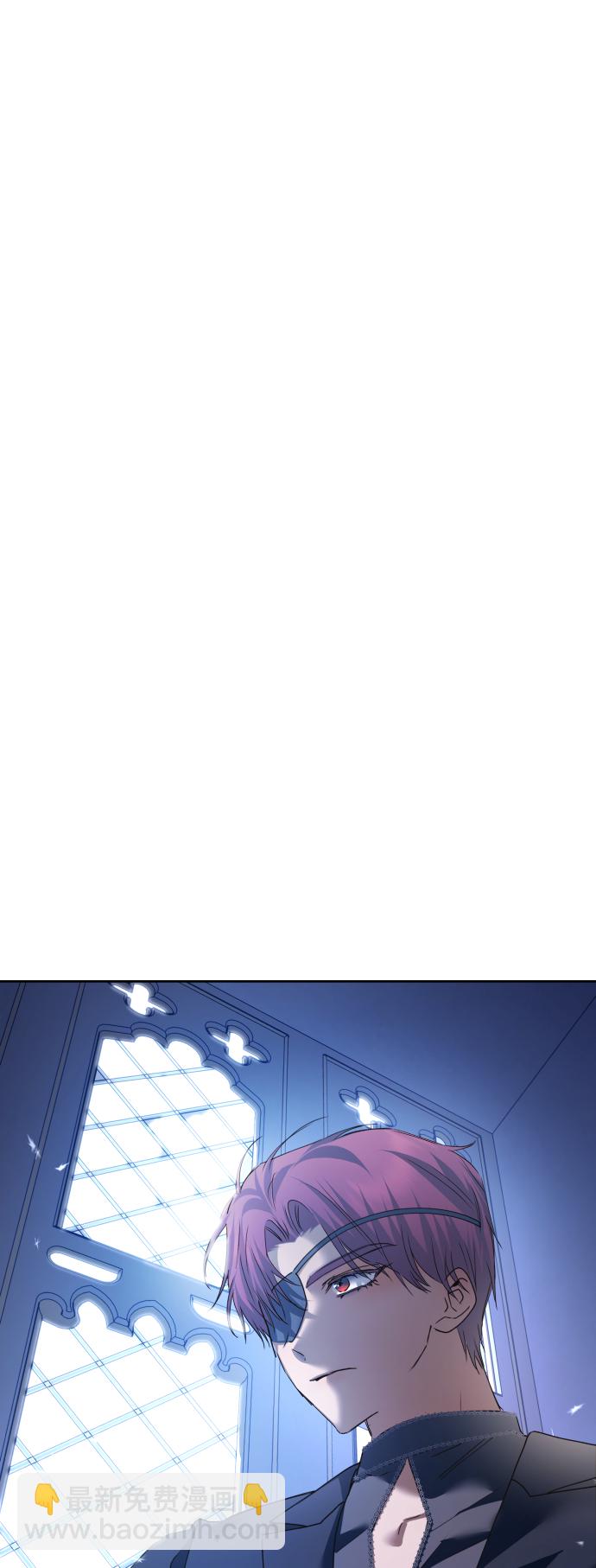 🍜以你之名 [第105话] 察觉到了 第42页