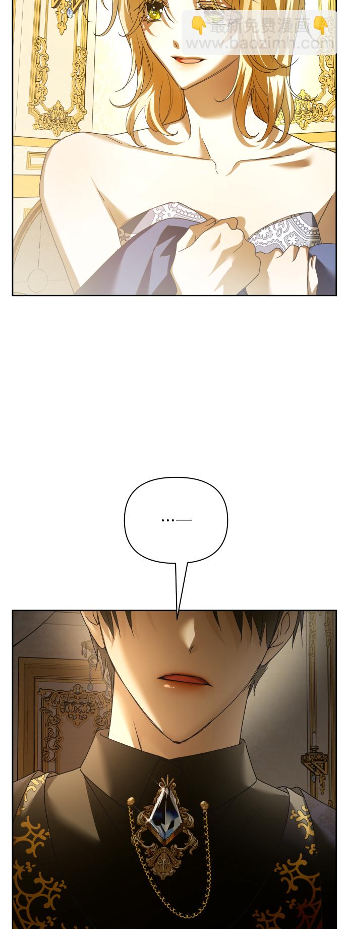 🍜以你之名 [第107话] 拉开帷幕 第12页