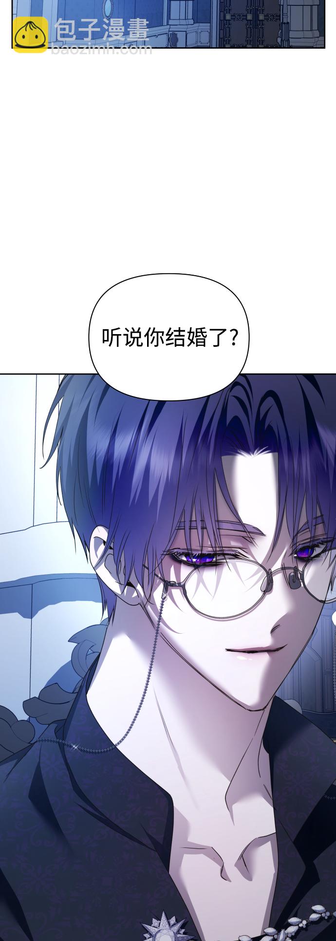 🍜以你之名 [第107话] 拉开帷幕 第28页
