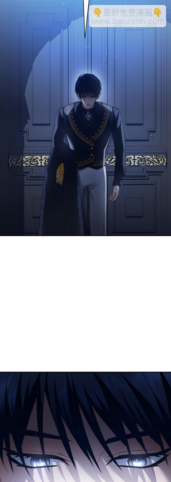 🍜以你之名 [第107话] 拉开帷幕 第44页