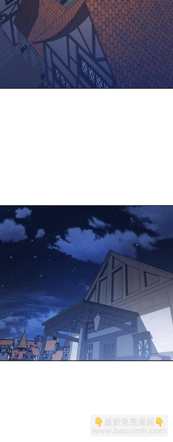 🍜以你之名 [第109话] 高风险高回报（2） 第43页
