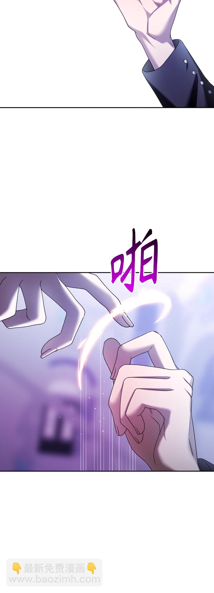 🍜以你之名 [第111话] 阴影（1） 第12页