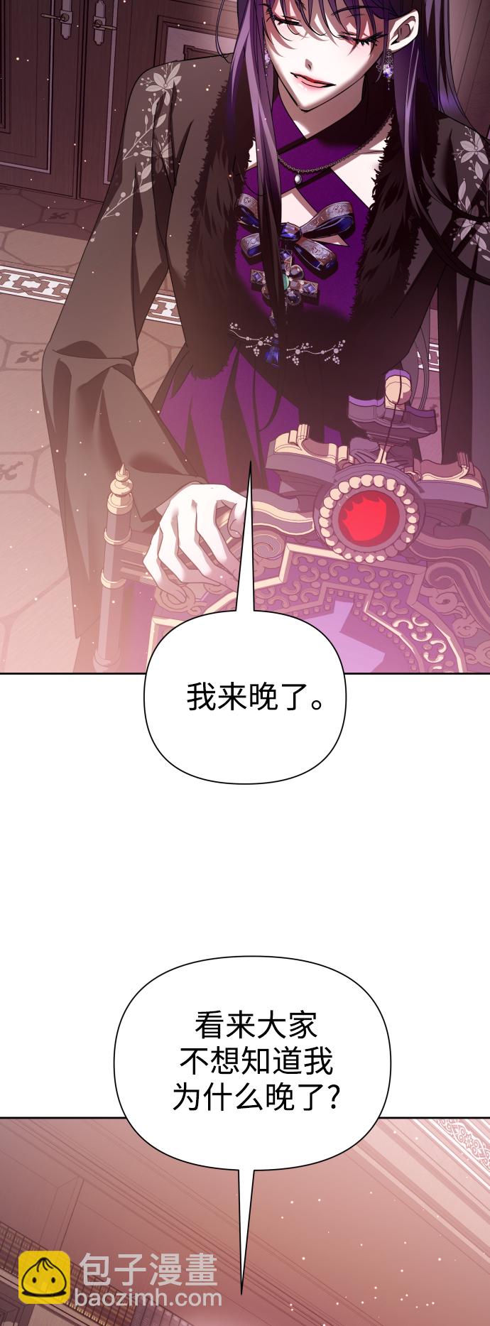 🍜以你之名 [第111话] 阴影（1） 第41页