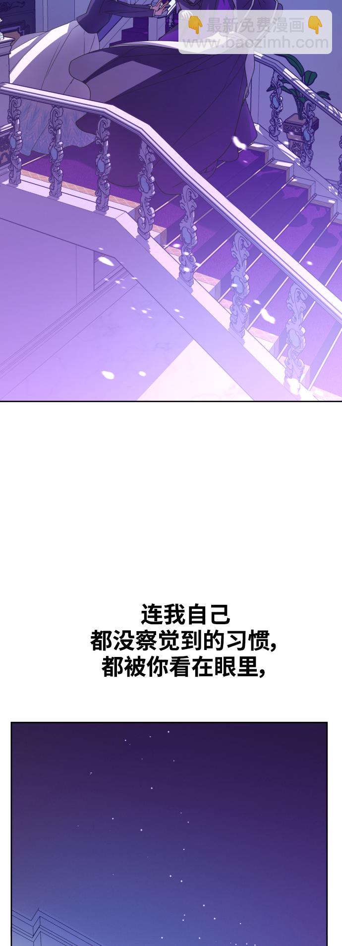 🍜以你之名 [第111话] 阴影（1） 第9页