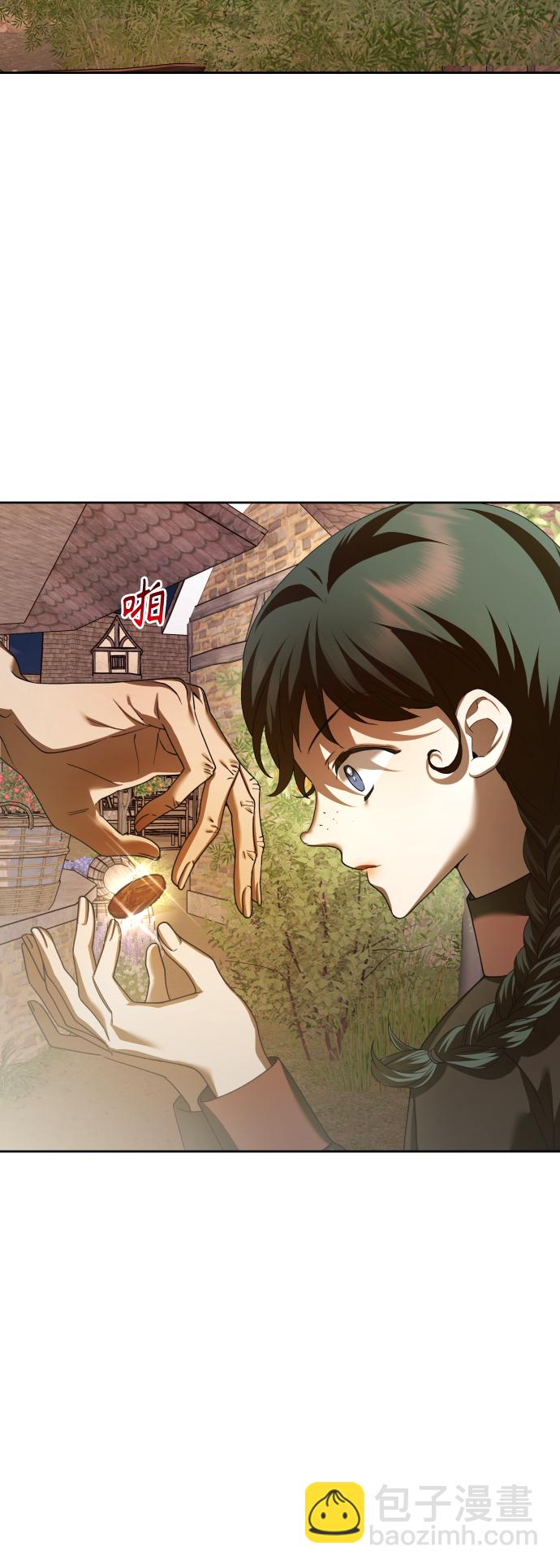 🍜以你之名 [第113话] 阴影（3） 第19页