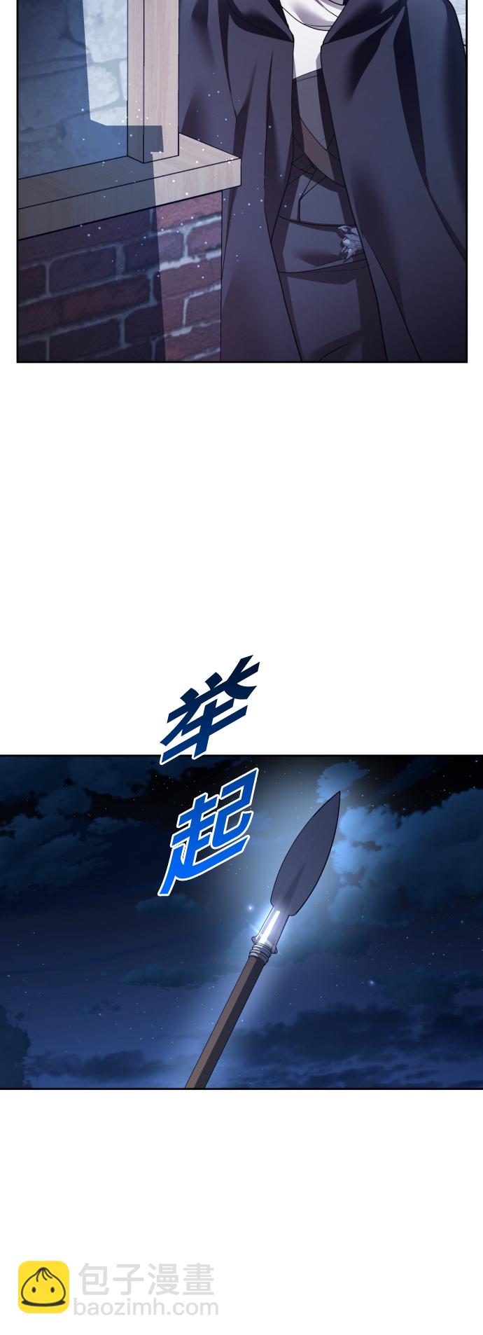🍜以你之名 [第113话] 阴影（3） 第49页
