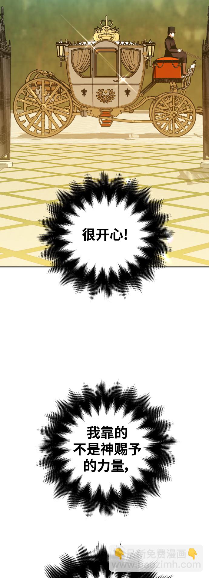 🍜以你之名 [第115话] 对方掀起的挑衅绝不回避 第11页
