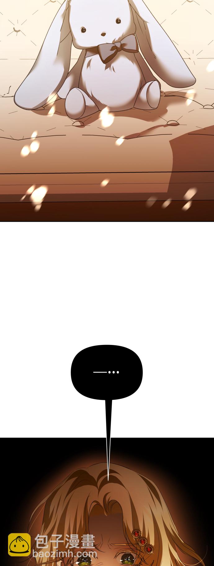 🍜以你之名 [第115话] 对方掀起的挑衅绝不回避 第15页
