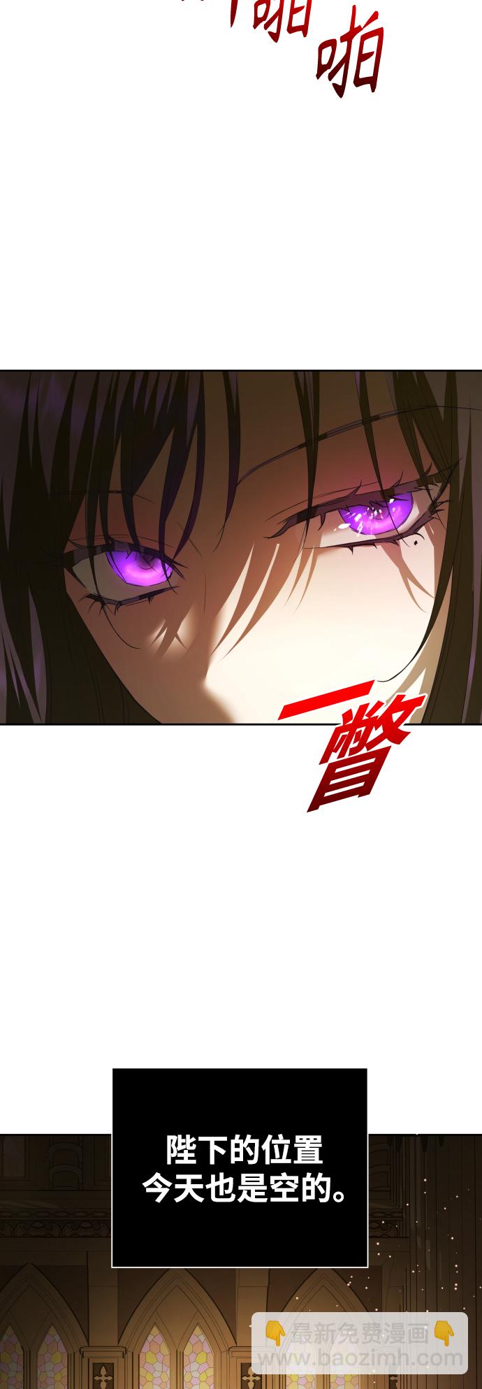 🍜以你之名 [第115话] 对方掀起的挑衅绝不回避 第36页