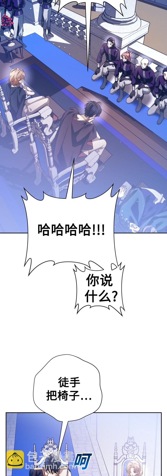 🍜以你之名 [第117话] 武斗会（1) 第13页
