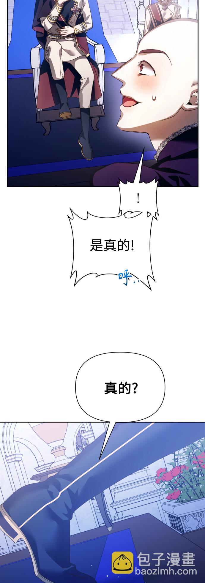 🍜以你之名 [第117话] 武斗会（1) 第14页
