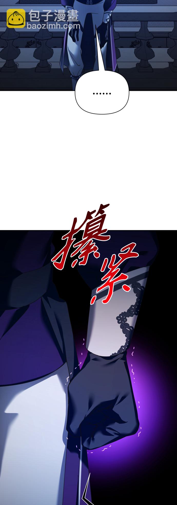 🍜以你之名 [第117话] 武斗会（1) 第18页