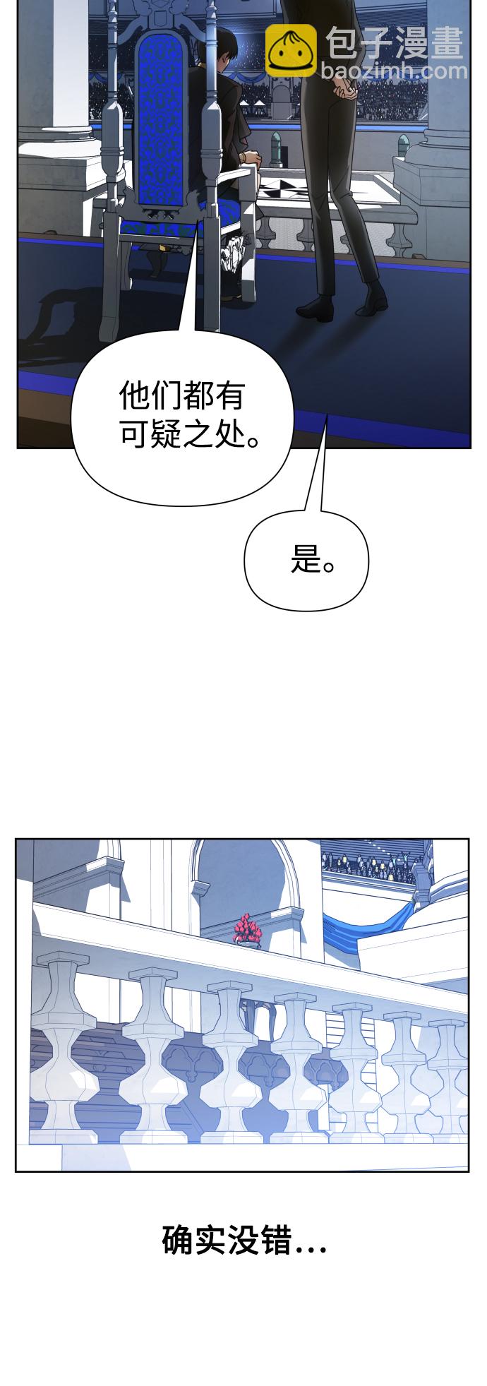 🍜以你之名 [第117话] 武斗会（1) 第22页