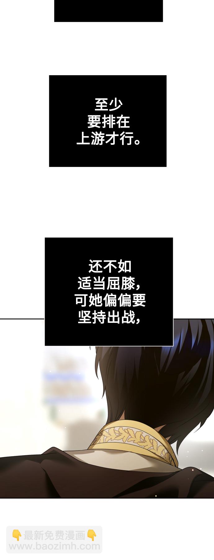 🍜以你之名 [第117话] 武斗会（1) 第25页
