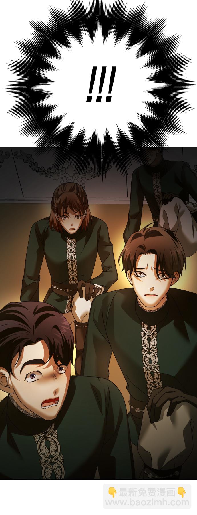 🍜以你之名 [第117话] 武斗会（1) 第33页