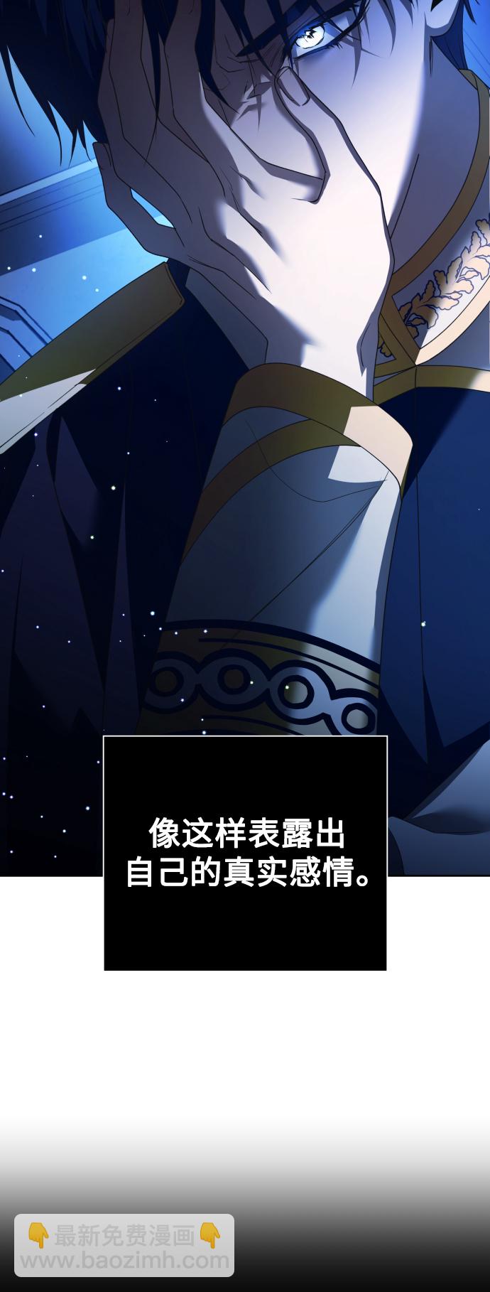 🍜以你之名 [第119话] 武斗会（3) 第10页
