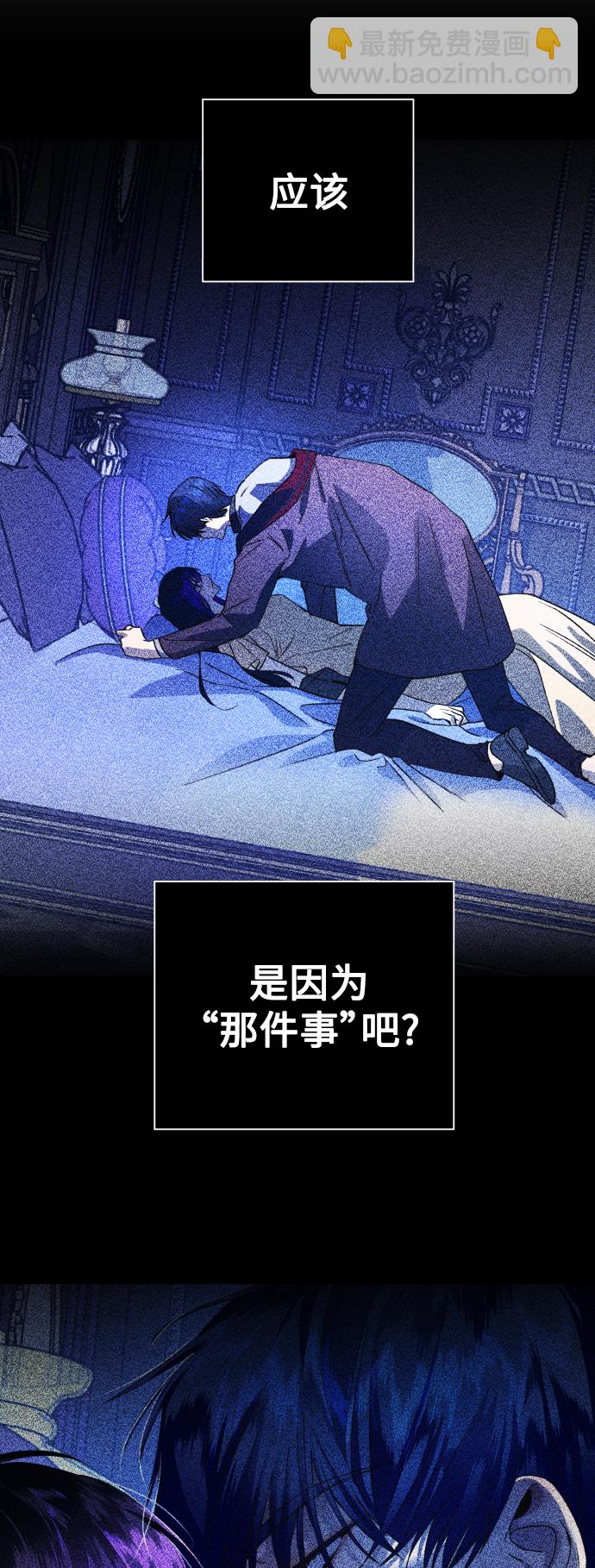 🍜以你之名 [第119话] 武斗会（3) 第11页