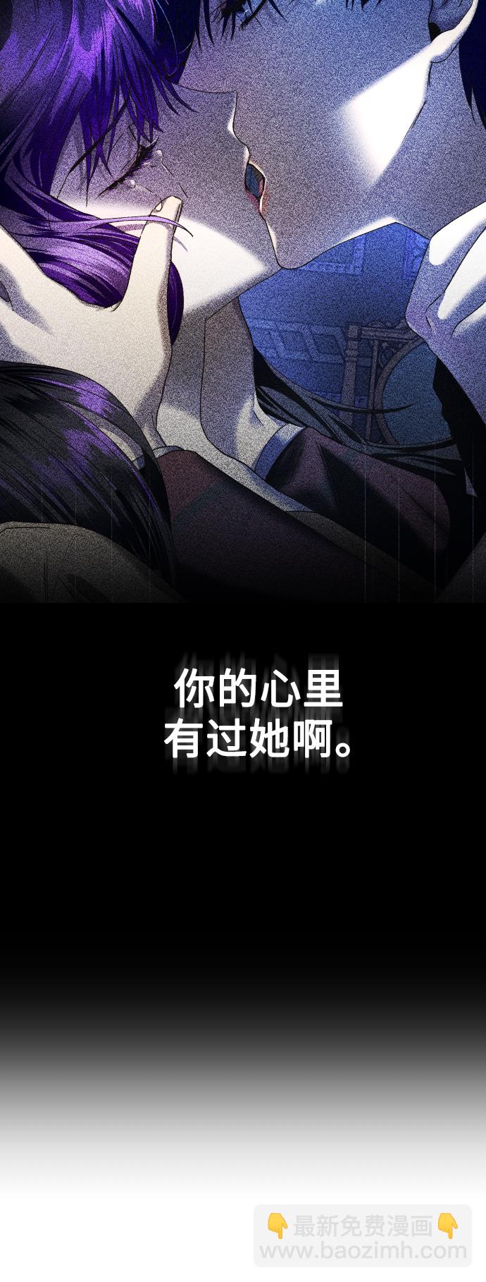 🍜以你之名 [第119话] 武斗会（3) 第12页