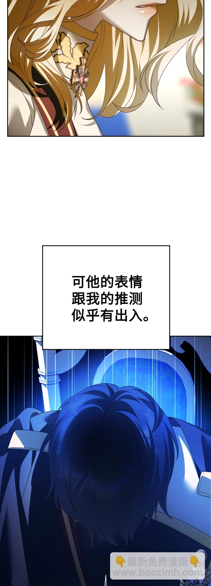 🍜以你之名 [第119话] 武斗会（3) 第14页