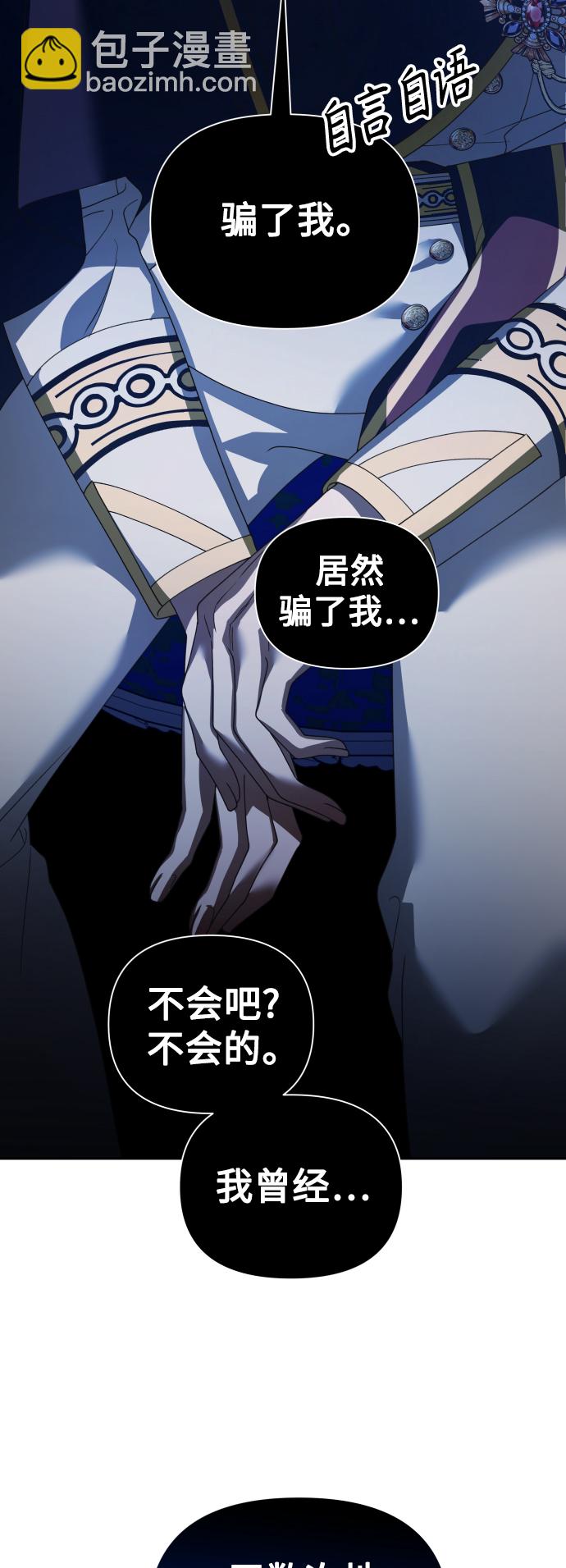 🍜以你之名 [第119话] 武斗会（3) 第15页