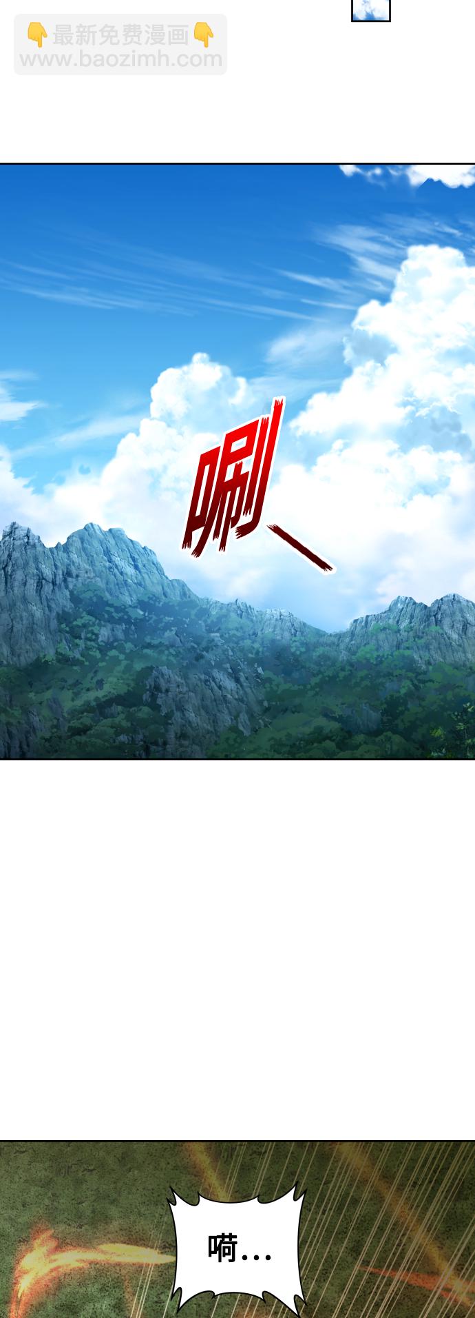 🍜以你之名 [第119话] 武斗会（3) 第17页