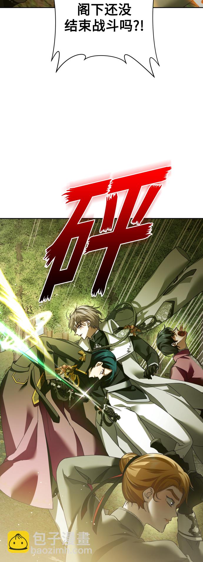 🍜以你之名 [第119话] 武斗会（3) 第19页