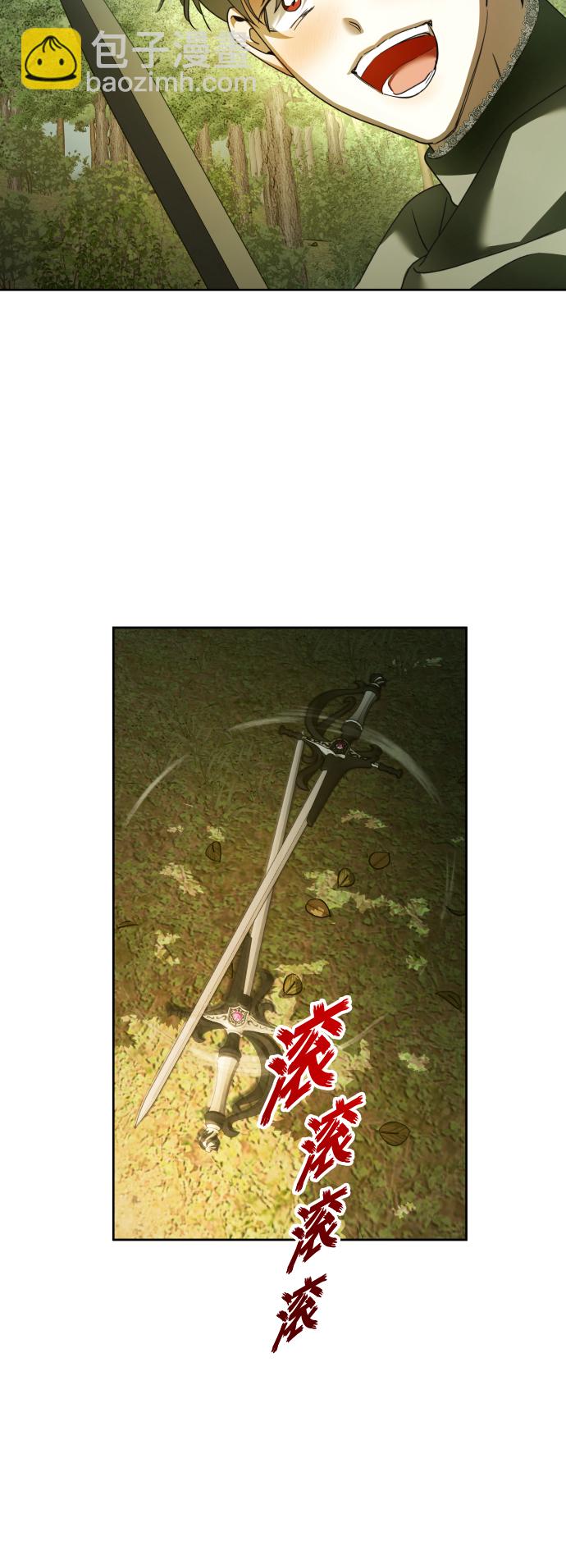 🍜以你之名 [第119话] 武斗会（3) 第23页