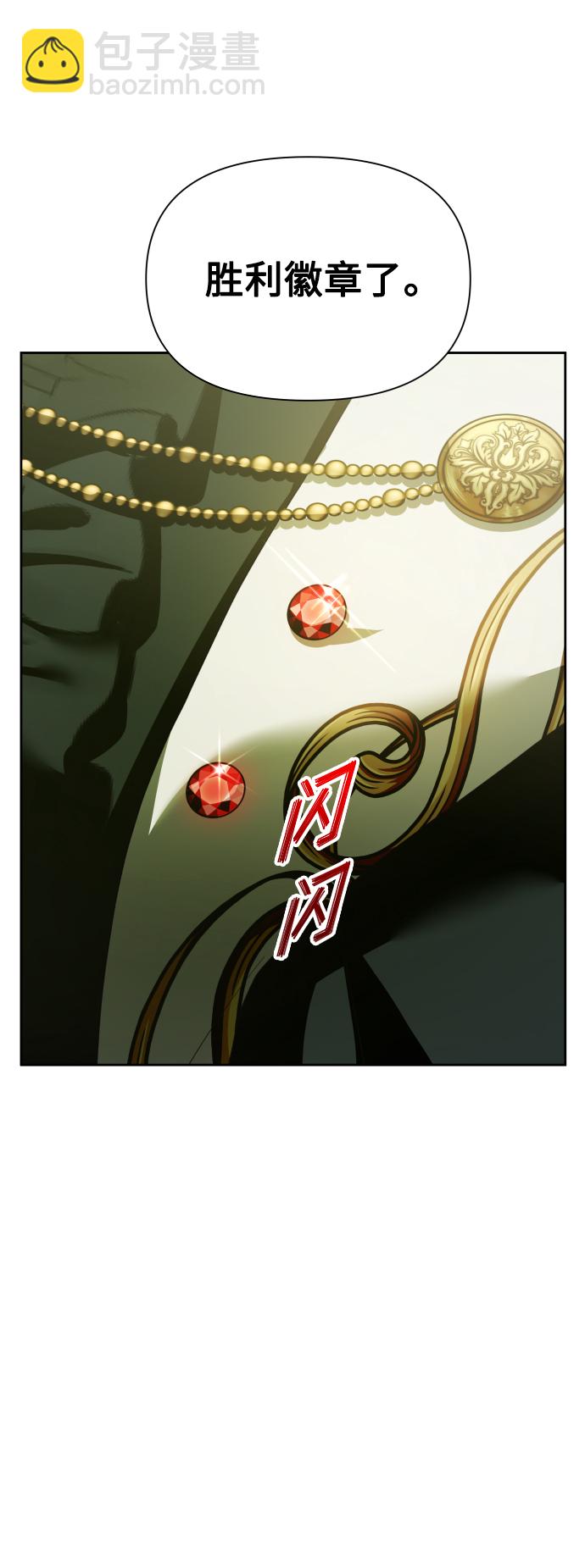 🍜以你之名 [第119话] 武斗会（3) 第36页