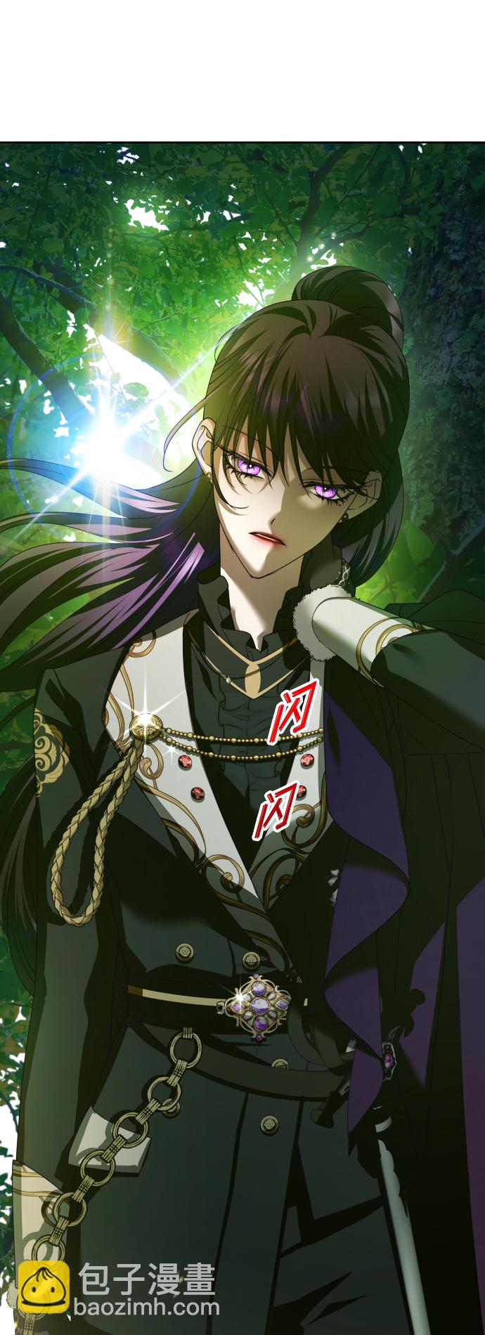 🍜以你之名 [第119话] 武斗会（3) 第37页