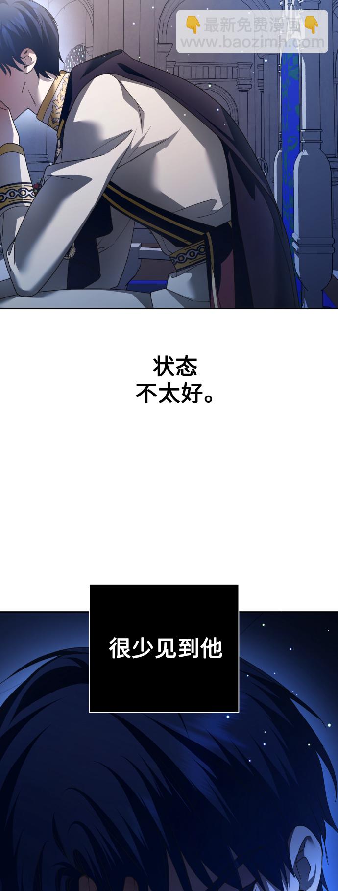 🍜以你之名 [第119话] 武斗会（3) 第9页