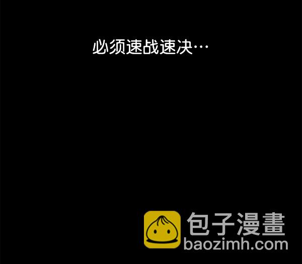 🍜以你之名 [第13话] 后与兵（2） 第49页