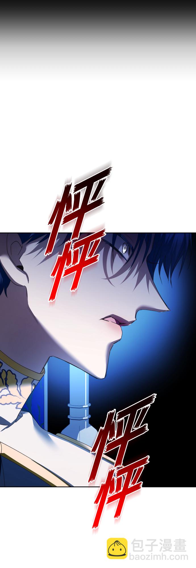 🍜以你之名 [第121话] 直到想起那个夜晚（2） 第35页