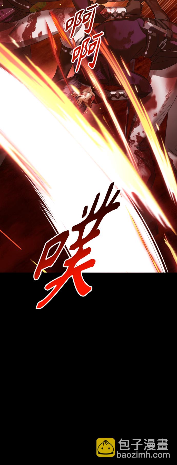 🍜以你之名 [第123话] Phantom pain（2） 第10页