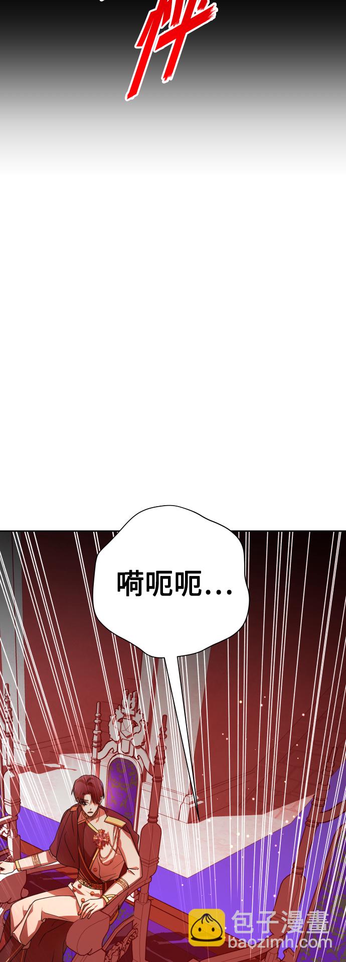 🍜以你之名 [第125话] 决赛 第10页