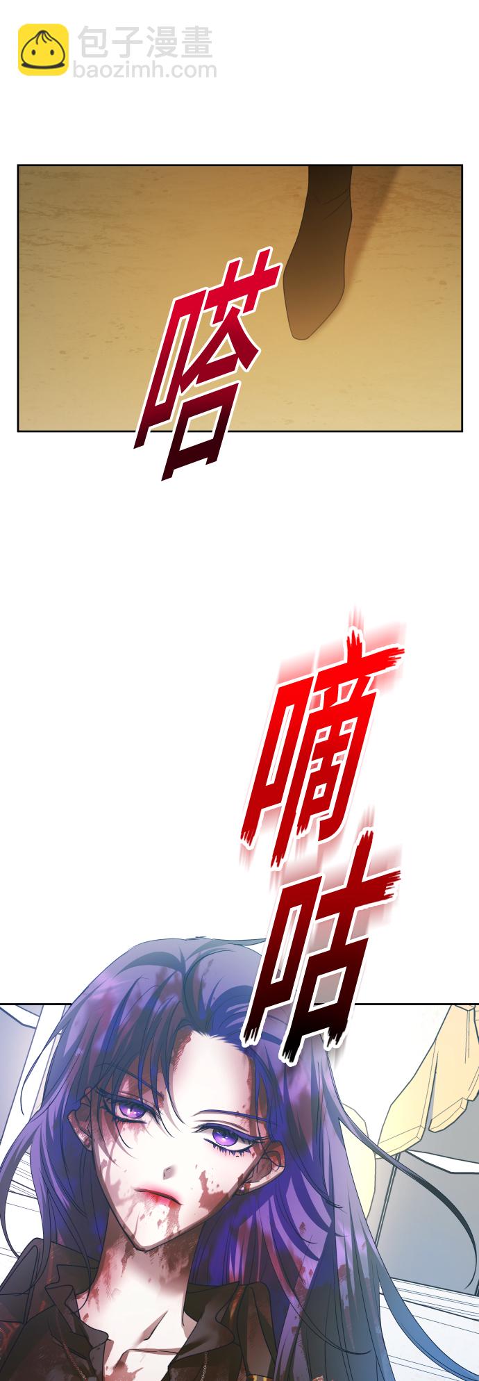 🍜以你之名 [第125话] 决赛 第27页