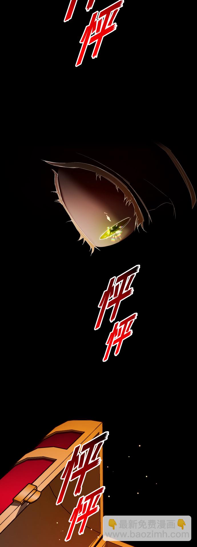 🍜以你之名 [第125话] 决赛 第8页