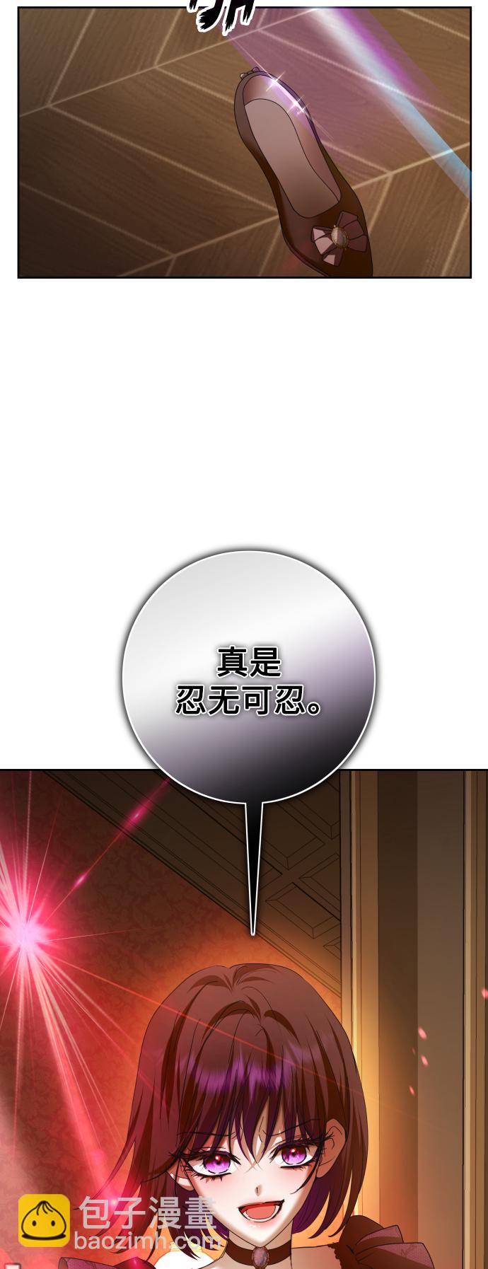 🍜以你之名 [第129话] 思念之九重天（2） 第29页