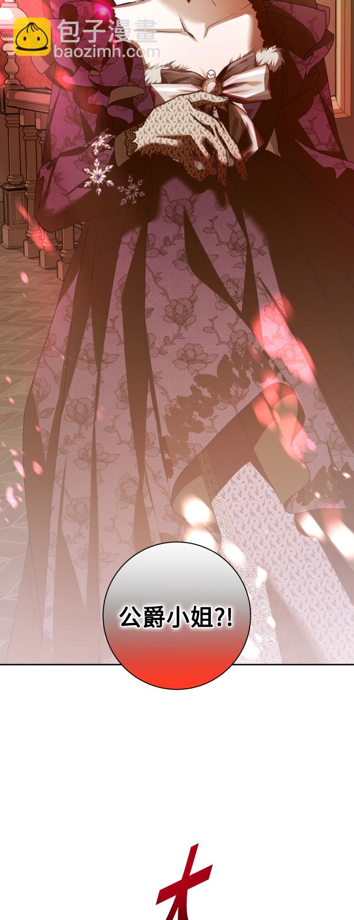 🍜以你之名 [第129话] 思念之九重天（2） 第30页