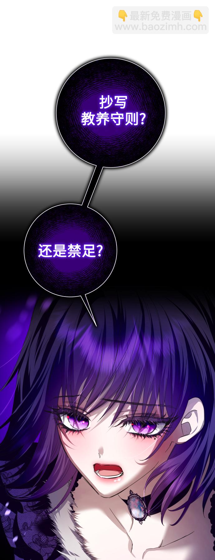 🍜以你之名 [第129话] 思念之九重天（2） 第34页