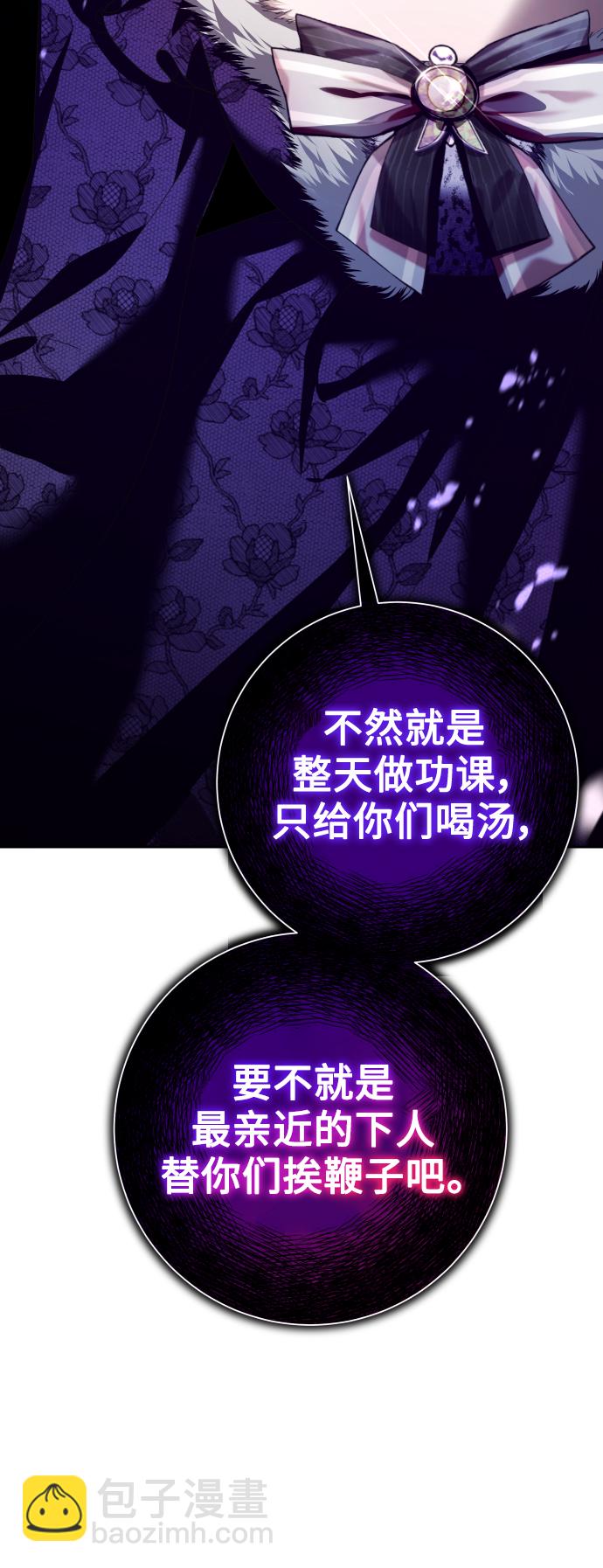 🍜以你之名 [第129话] 思念之九重天（2） 第35页