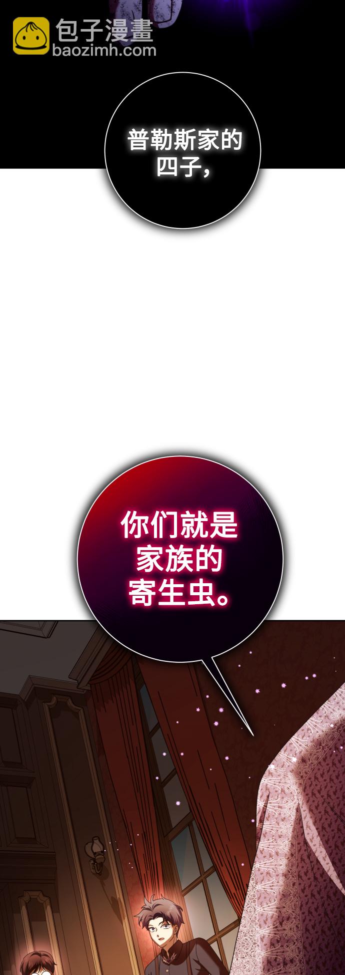 🍜以你之名 [第129话] 思念之九重天（2） 第37页