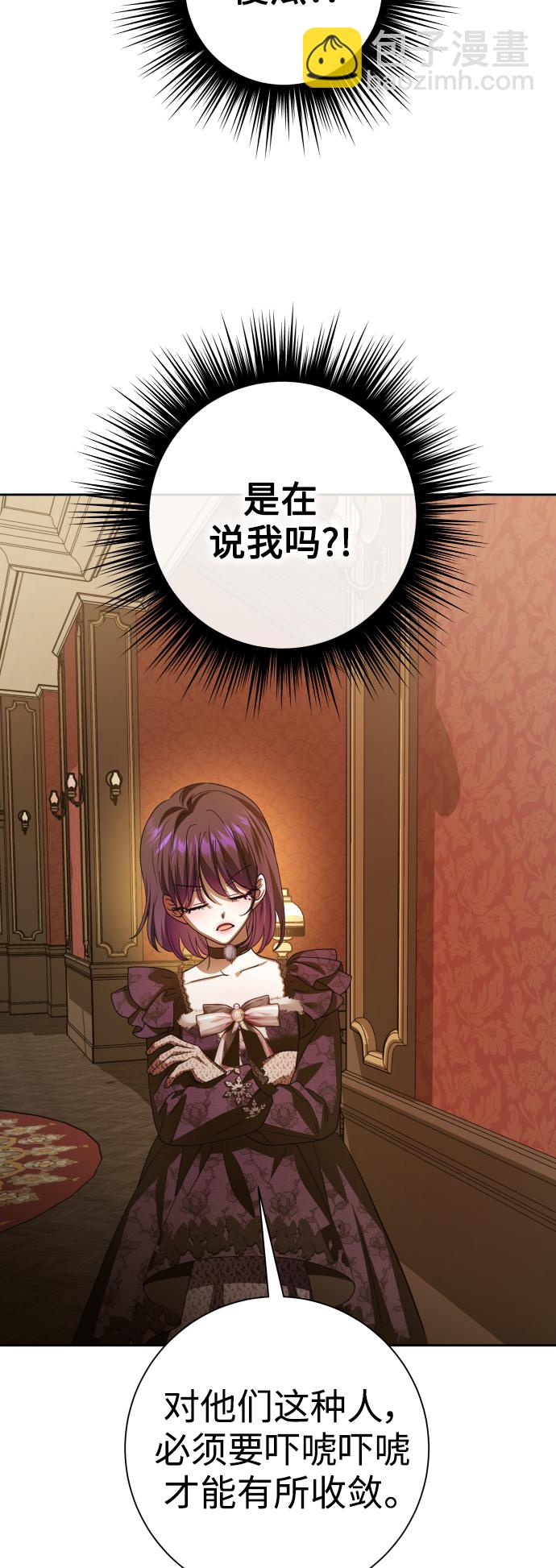 🍜以你之名 [第129话] 思念之九重天（2） 第47页