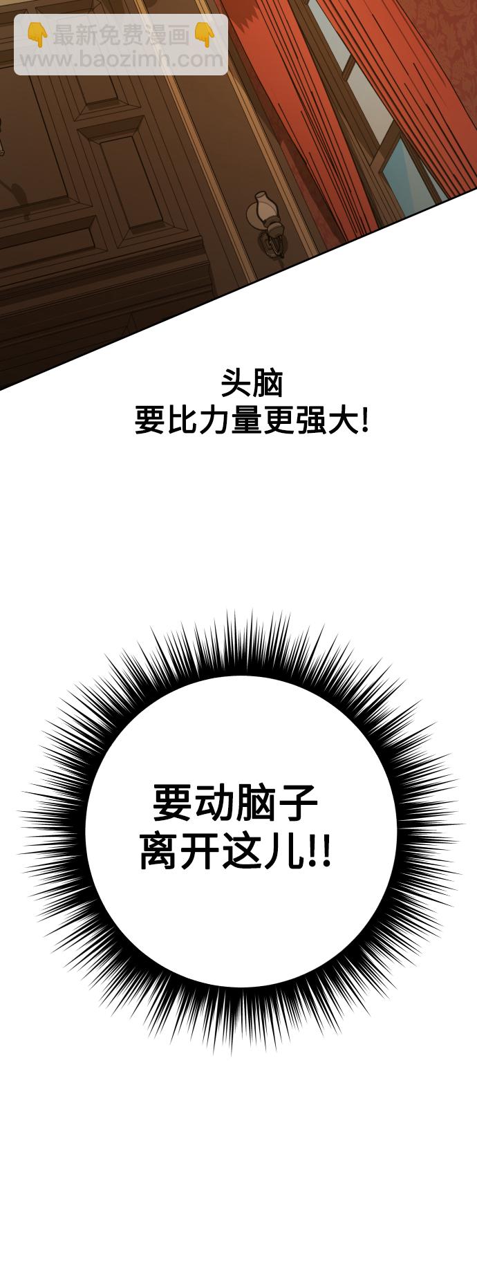 🍜以你之名 [第129话] 思念之九重天（2） 第5页