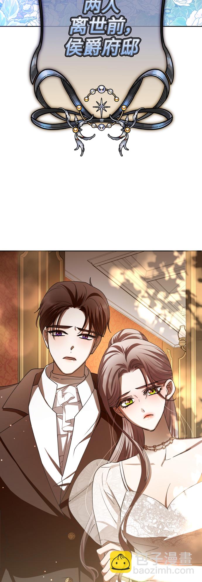 🍜以你之名 [第131话] 请给我泪干的时间 第11页