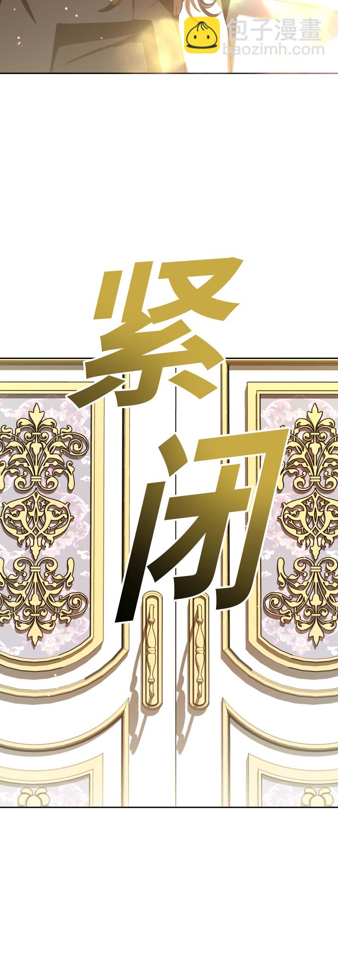 🍜以你之名 [第131话] 请给我泪干的时间 第12页
