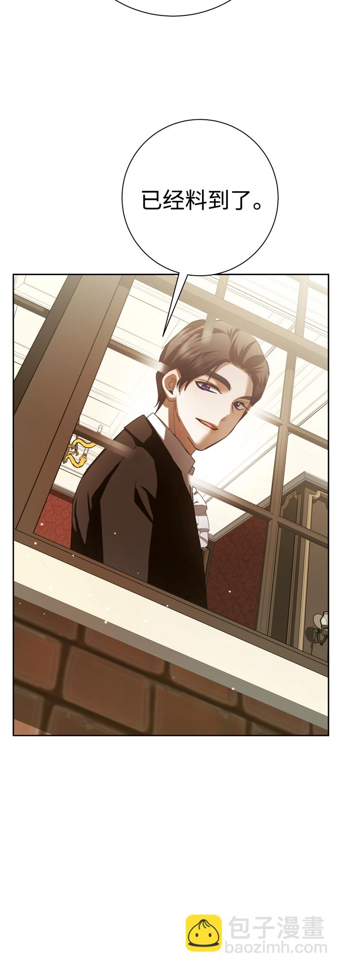 🍜以你之名 [第131话] 请给我泪干的时间 第14页