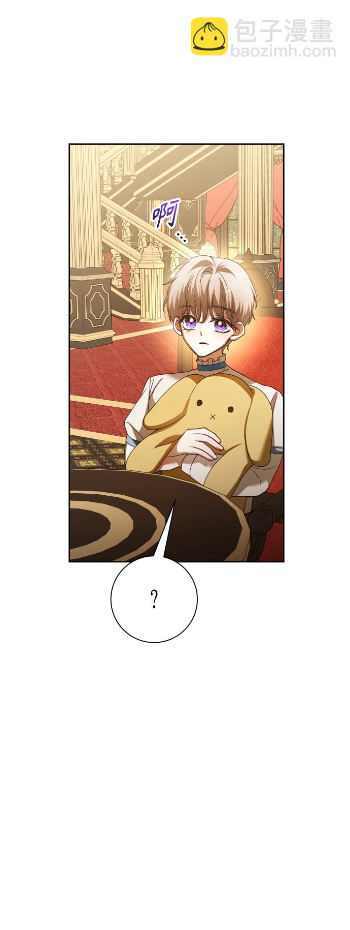 🍜以你之名 [第131话] 请给我泪干的时间 第29页